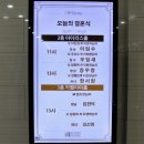 창곡주유소 이미지