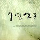 창조서적 이미지