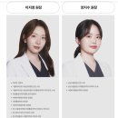 그린외과의원 | 이중턱 수술상담, 신상성형외과 이일석원장님 두꺼비목성형 1단계 솔직후기