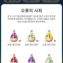 인생뽑기 이미지