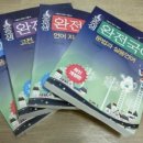 국어책