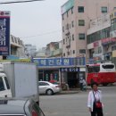 은혜건강원 이미지