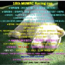 [국화서킷] 18th MUMRC Racing cup !! 이미지