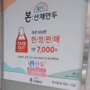 비룡영농조합 이미지