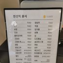 김밥앤라면