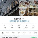 로얄피코