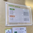 상현스크린골프존 이미지