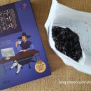 청양하나구기자농장