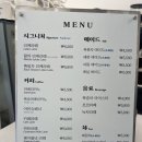 리튼리케