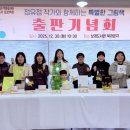 안성시 보개도서관 이미지