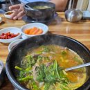 김부자염소탕 네이버블로그