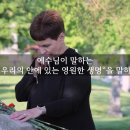 요한복음 8장 38-49 : 여호와는 처음부터 살인한 자요, 진리가 그 속에 없으므로 거짓말쟁이요, 가짜의 하나님이 되었느니라. 이미지