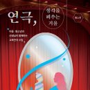 동덕여자대학교 문화 예술치료대학원 이미지