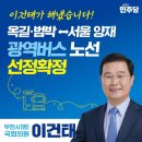 소사공영버스차고지 이미지