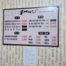 온거짜리 네이버블로그