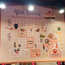 탄탄면공방엔터식스