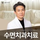서울서이치과의원 이미지