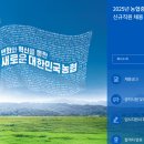 농협중앙회 | 농협중앙회, 온라인 인적성검사(Lv.1) 후기(문항 및 항목)