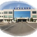 익산장례종합 이미지