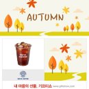 한주라이프
