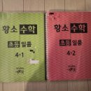 수학의단맛학원
