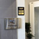 헤어살롱팔레트 | 왕십리역 미용실 주차 가능한 온즈온헤어 아윤채 클리닉 커트 후기