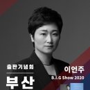 센트럴부산의원