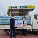 셀프광장주유소 이미지