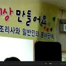 새빛요한의집 이미지