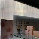 헤이즐랩 | 양재 리플렉트커피 로스팅 랩 후기