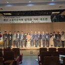 경산시립박물관 이미지