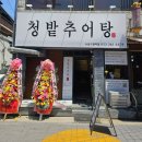 수성구청역 2번 출구 앞 이미지