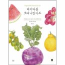 색연필로 쉽게 그리는 보타니컬아트 이미지
