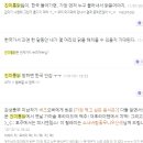 까치통닭 네이버블로그