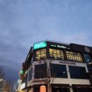 관저중로-3 이미지