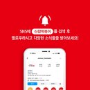 신참떡볶이동산점