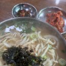 금곡로 110 이미지