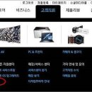 삼성문구센타 - 천안시 서북구 성환1로 198 | 삼성문구센타