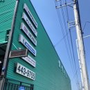 발통천국 이미지