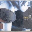 꾀꼬리음악사 이미지