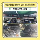 상사동로22길 이미지