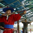 대한의전
