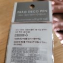파리바게트정릉