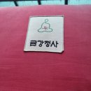 (주)태겸 이미지