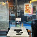 정이품쭈꾸미 - 미추홀구 용현동 | 정이품쭈꾸미