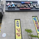 삼보식당 이미지