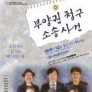 대야보건지소 이미지