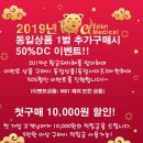 에덴메디칼 이미지