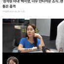 '정석원 아내' 백지영, 너무 안타까운 소식..팬들은 충격 이미지