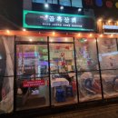 닭발상회 티스토리